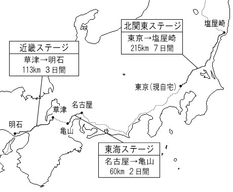 コースの地図（関東～近畿）