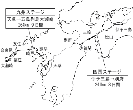 コースの地図（四国・九州）