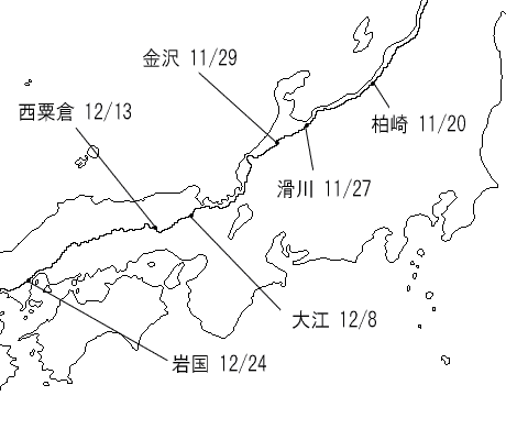 行程の地図（中部～中国