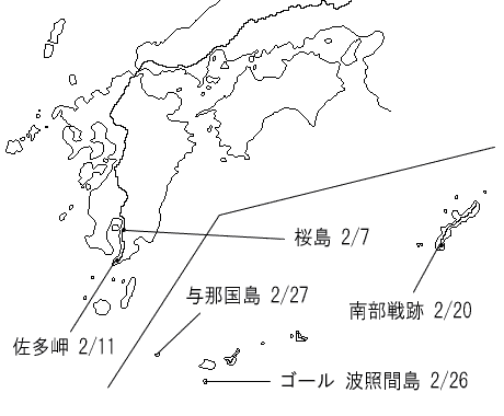 行程の地図（九州・沖縄）