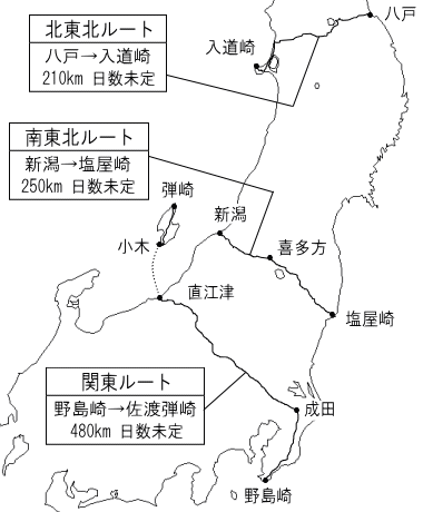 コースの地図（東北・関東）